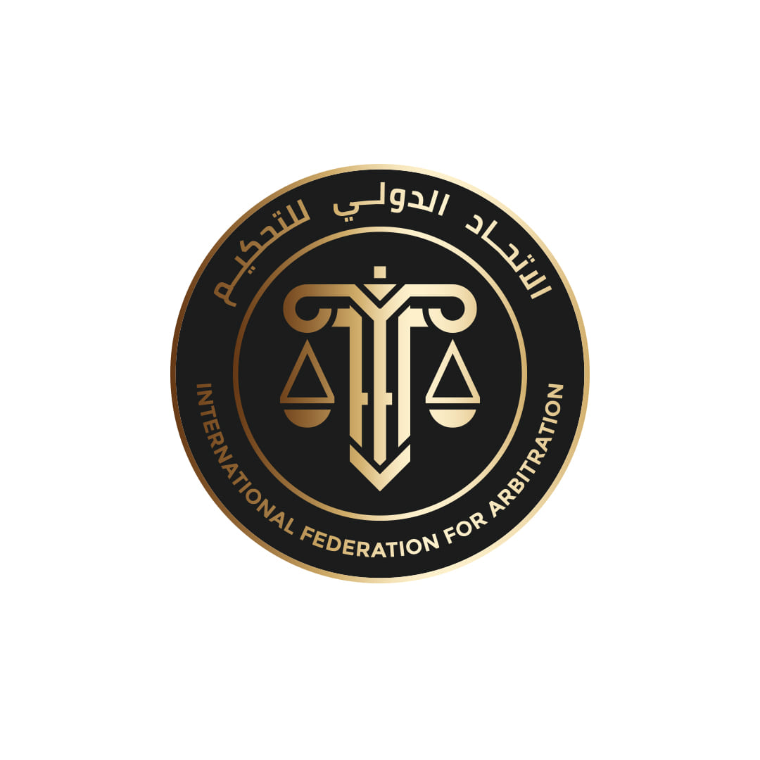 الاتحاد الدولي للتحكيم 